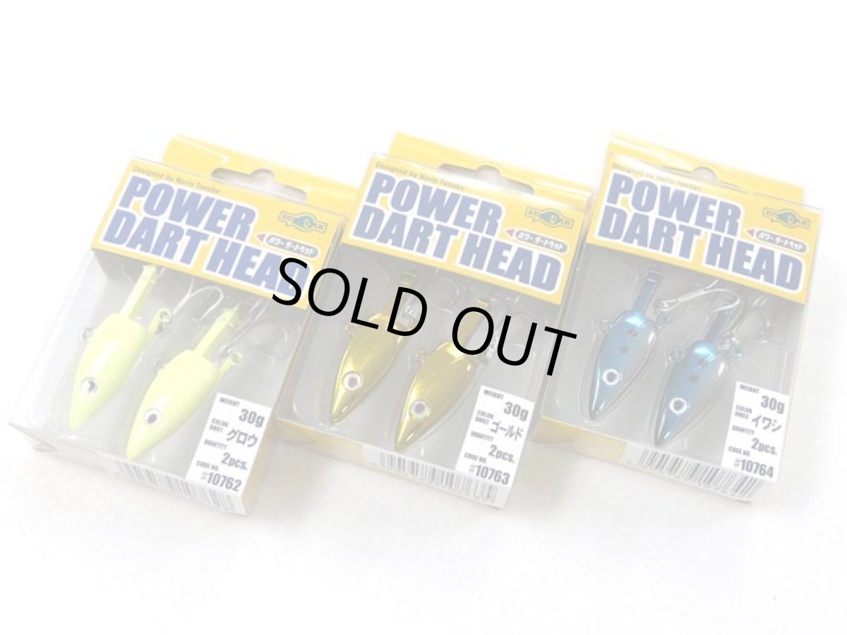 画像1: マルキユーECOGEAR☆パワーダートヘッド(POWER DART HEAD) 30g (1)