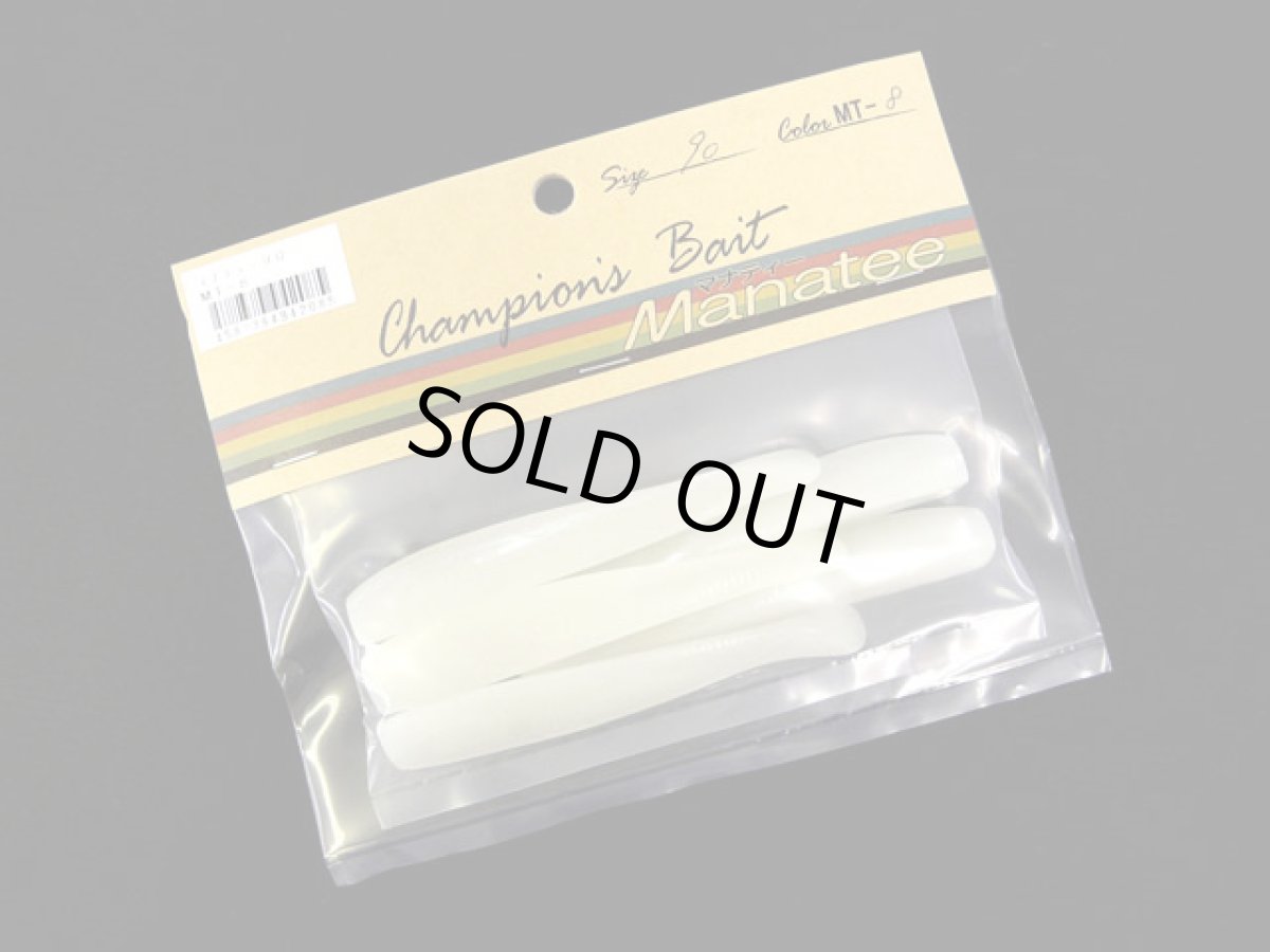 画像1: オンスタックル(oz-tackle)☆ワインド専用スティックベイト マナティー(manatee) 90mm MT-08 スーパーグロー (1)