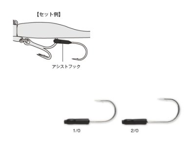 画像1: コーモランプロダクト(CORMORAN)☆スパーク アシストフック(Spark ASSIST HOOK) シングル