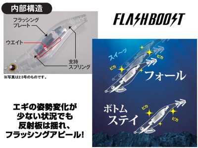 画像3: シマノ(Shimano)☆セフィア(Sephia) スイスイドロッパー フラッシュブースト 1.8号 QS-X18W 002赤白