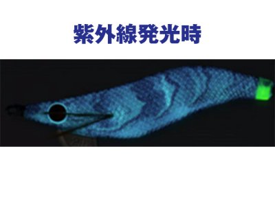 画像1: ヤマシタ(YAMASHITA)☆餌木ドロッパー 2.5号 コバルトシャイン