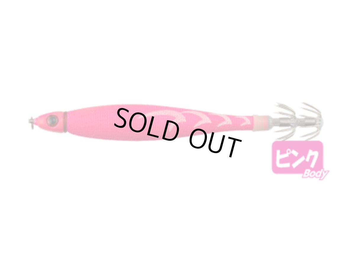 画像1: ヤマシタ(YAMASHITA)☆アーマー 15号 56g 008 ドピンク (1)