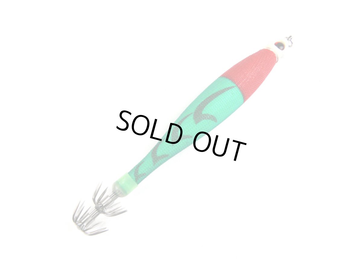 画像1: ヤマシタ(YAMASHITA)☆アーマー 25号 124mm 002赤緑 (1)