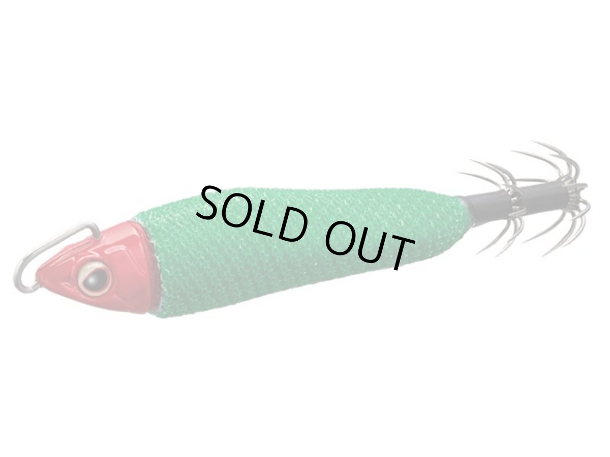 画像1: エバーグリーン(EVERGREEN)☆メタル番長　8号 MB02 レッド／グリーン (1)