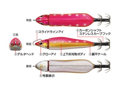 画像1: エバーグリーン(EVERGREEN)☆メタル番長　30号 MB02G ゴールドゼブラグロー