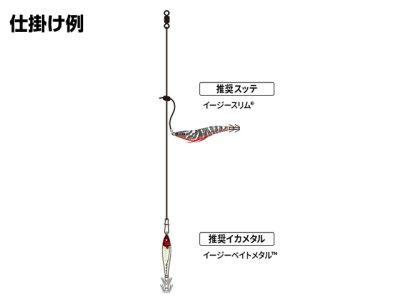 画像3: デュエル(DUEL) ヨーヅリ(YOZURI)☆イージースリム(EZ-SLIM) 布巻 80mm 37 TM クリアー