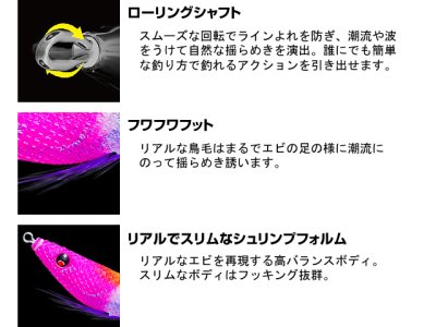 画像1: デュエル(DUEL) ヨーヅリ(YOZURI)☆イージースリム(EZ-SLIM) 布巻 95mm 35 PKPK オールピンク