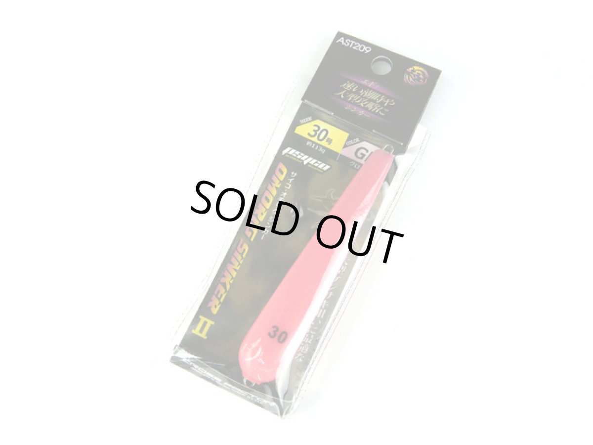 画像1: クロスファクター(CROSS FACTOR)☆サイコ オモリグシンカー2 30号グローピンク AST209-30GLP (1)