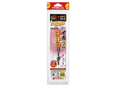 画像2: ハリミツ(HARIMITSU)☆イカチワワリーダー 7本 1.2m VR-37B