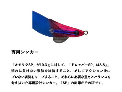 画像1: マルキユーFishLeague☆エギリー フラッシュマックス ドロッパースペシャル 2.5号 DR05 レッドヘッド / ブルーグロウ(夜光)