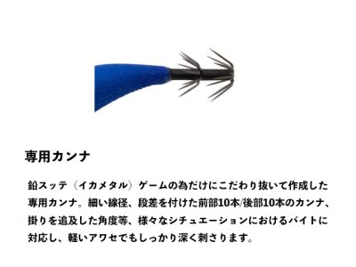 画像2: マルキユーFishLeague☆エギリー フラッシュマックス ドロッパースペシャル 2.5号 DR05 レッドヘッド / ブルーグロウ(夜光)