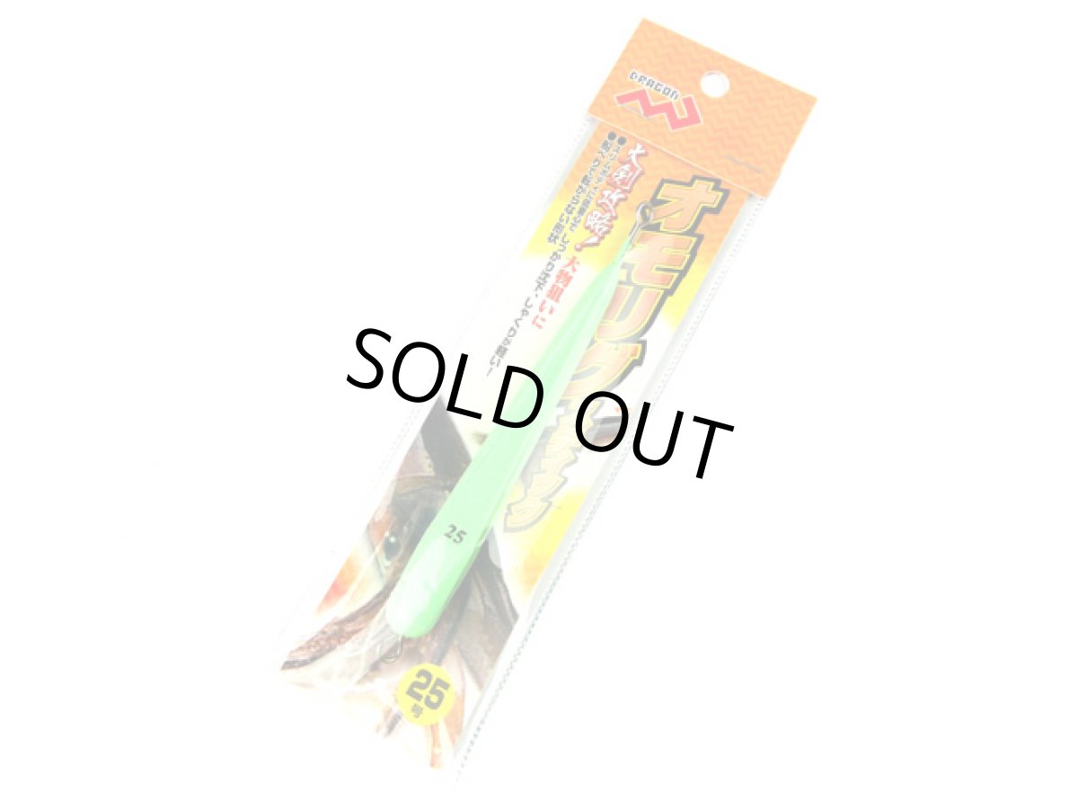 画像1: マルシン(MARUSHIN)☆DRAGON オモリグスティック(OMORIG STICK) 25号 スーパーグロー (1)