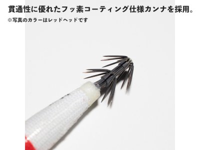 画像2: ジークラック(GEECRACK)☆泥棒スッテ TG 25号　＃007レッドヘッド