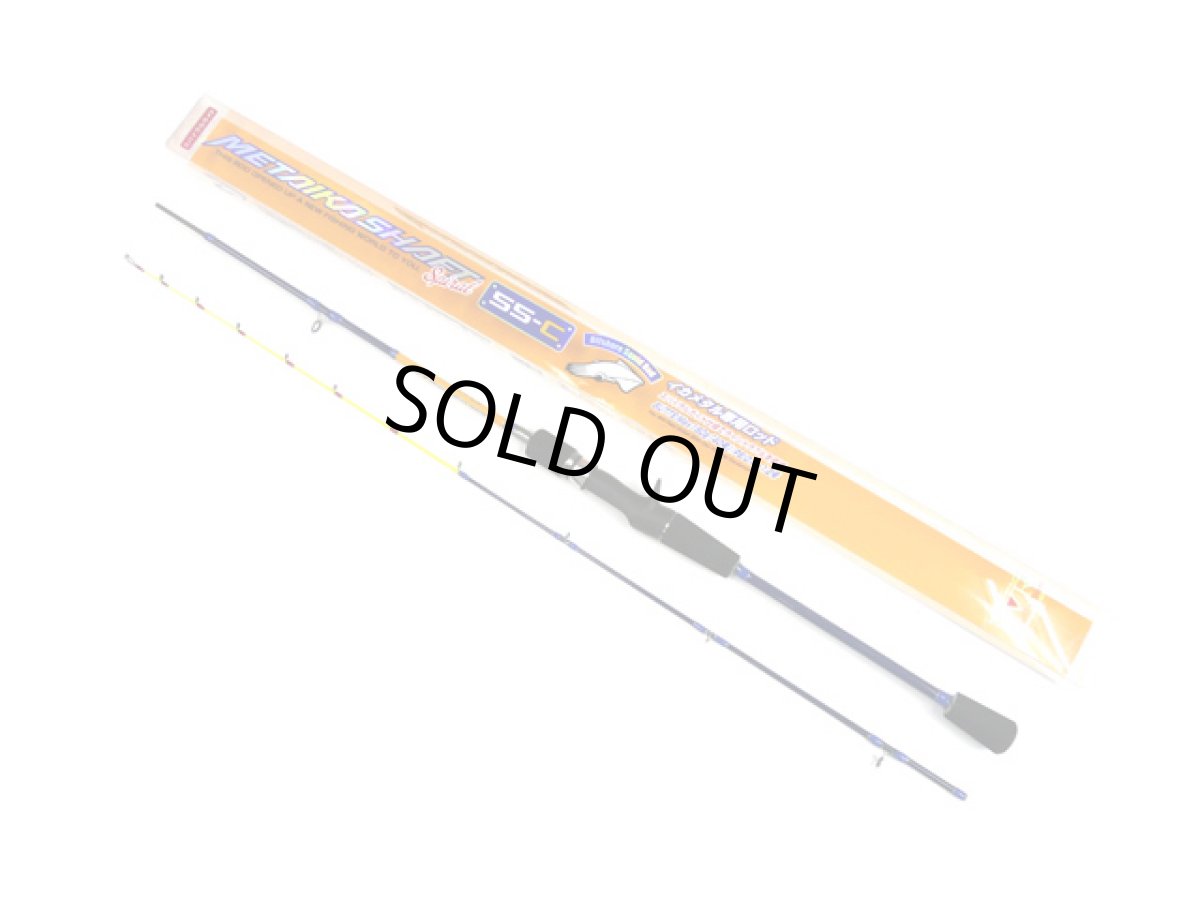 画像1: SVR(OGK 大阪漁具)☆メタイカシャフト(METAIKA SHAFT) スパイラル MISS55C【同梱発送不可】 (1)