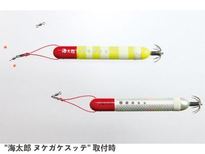 画像2: 海太郎（issei）☆ヌケガケパニック 3号