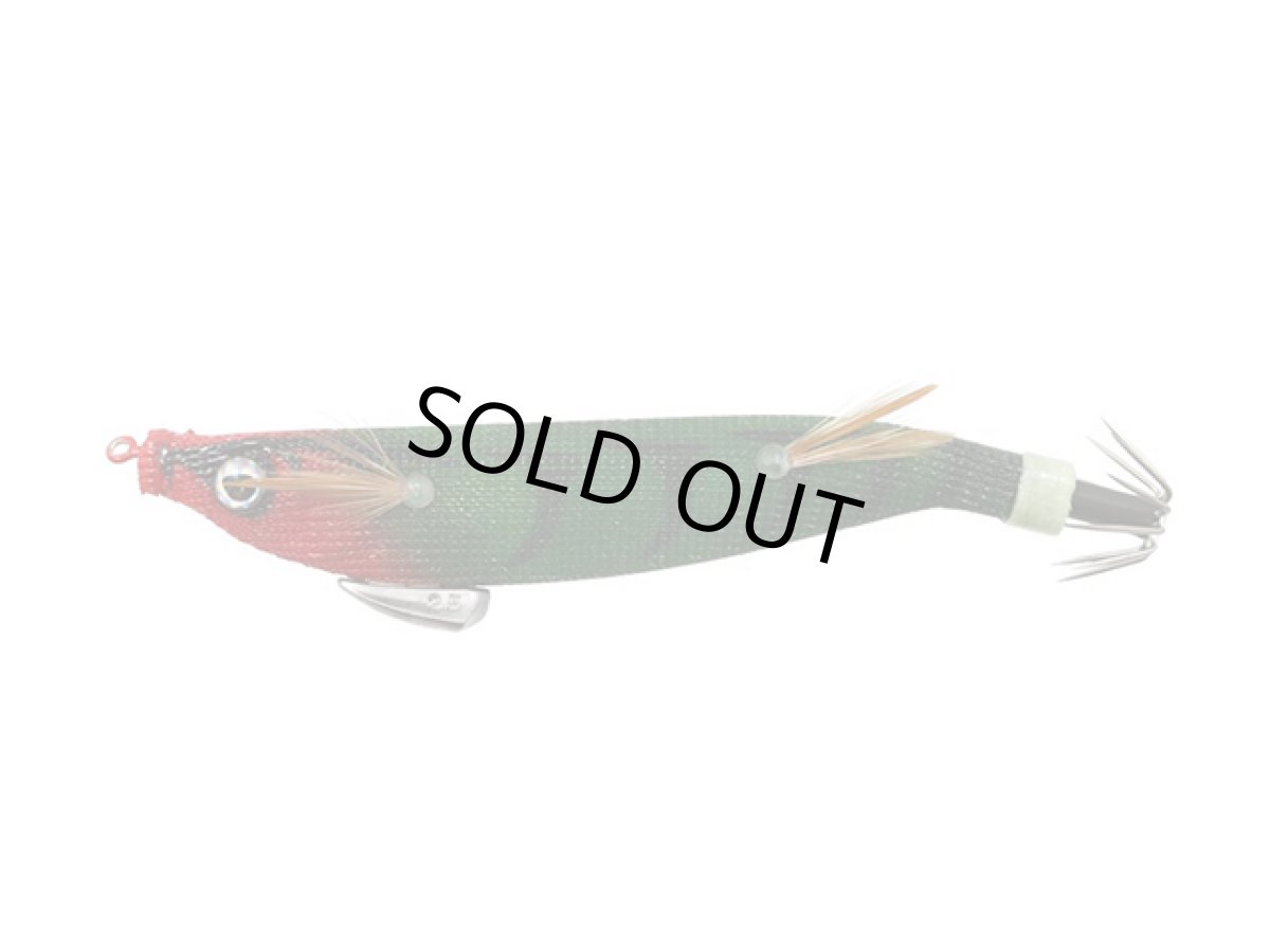 画像1: 海太郎（issei）☆キビ仔 2.5号 #002 アカ・ミドリ (1)