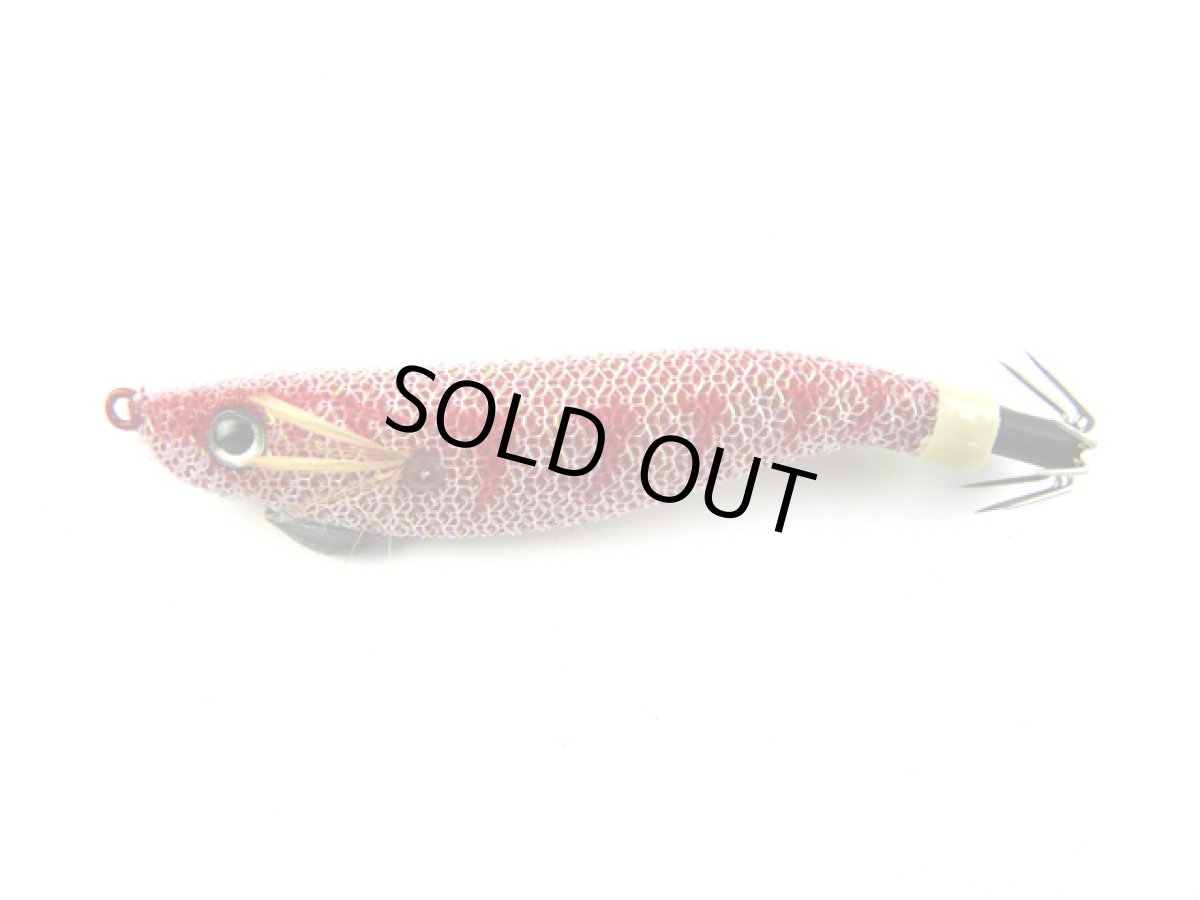 画像1: 海太郎（issei）☆キビ仔 2.0号 #015 虹布/アカ (1)