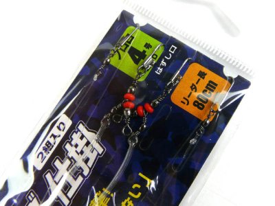 画像1: 海太郎（issei）☆ヌケガケオモリグ仕掛 80-4.0