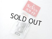 セブン(SEVEN)☆無垢ナマリ 60g【メール便だと送料220円】