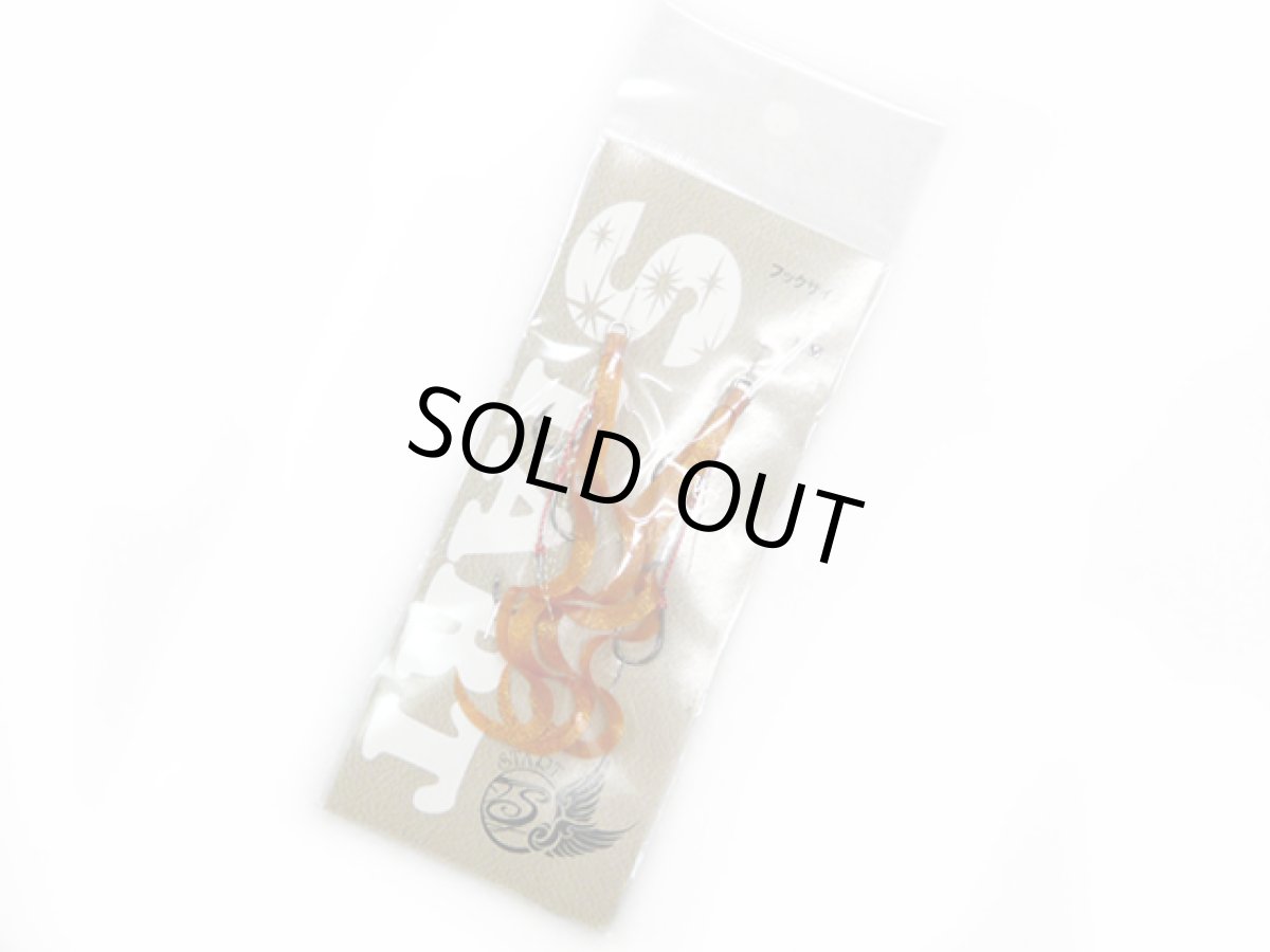 画像1: スタート(START)☆替えユニット トリプルフック ショートカーリー U-44 パンプキンゴールド M (1)