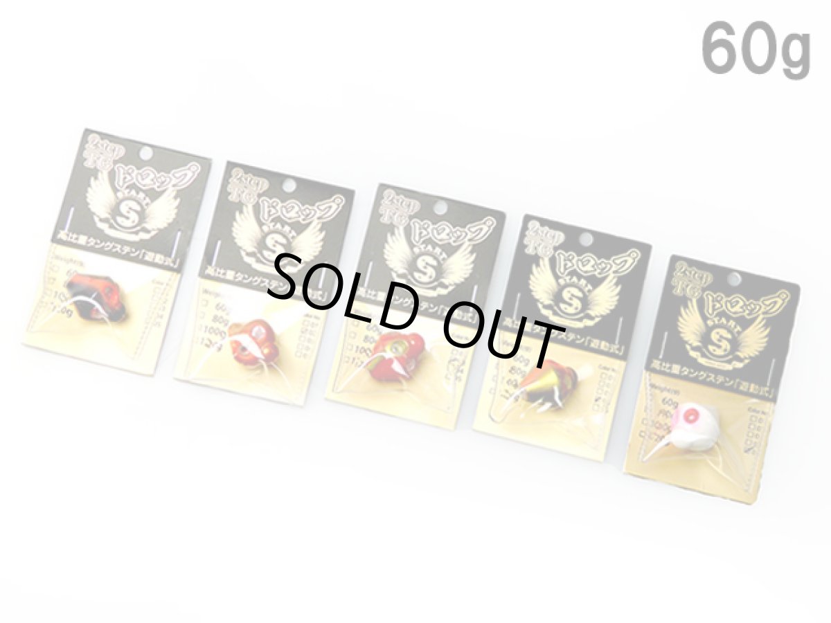 画像1: スタート(START)☆タイラバ 2step TG ドロップ ヘッド(遊動式) 60g (1)