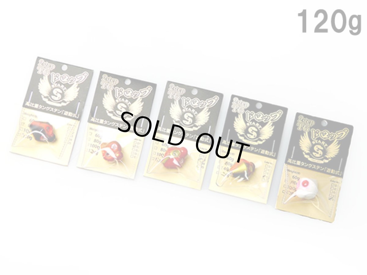 画像1: スタート(START)☆タイラバ 2step TG ドロップ ヘッド(遊動式) 120g (1)