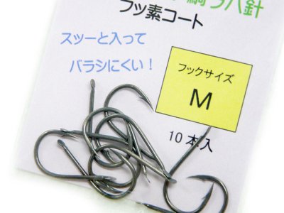 画像1: カイム(KaiM)☆かわし掛用鯛ラバ針 フッ素コート