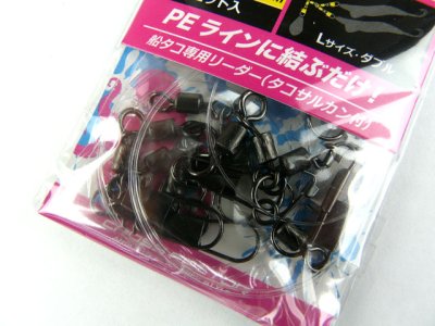 画像1: クロスファクター(CROSS FACTOR)☆サイコ船タコナイロンリーダー L-W CEG810-L