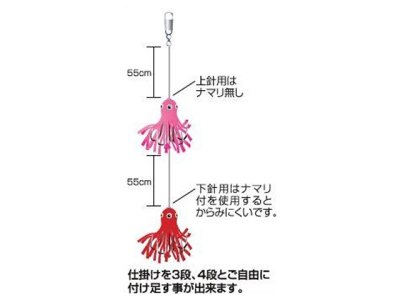 画像3: ナカジマ(NAKAZIMA)☆ごきげん タコツインズ Sサイズ 30g