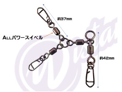 画像2: マルフジ(Marufuji)☆Wistaria オクトスナップ(OCTスナップ) Lサイズ WZ-002