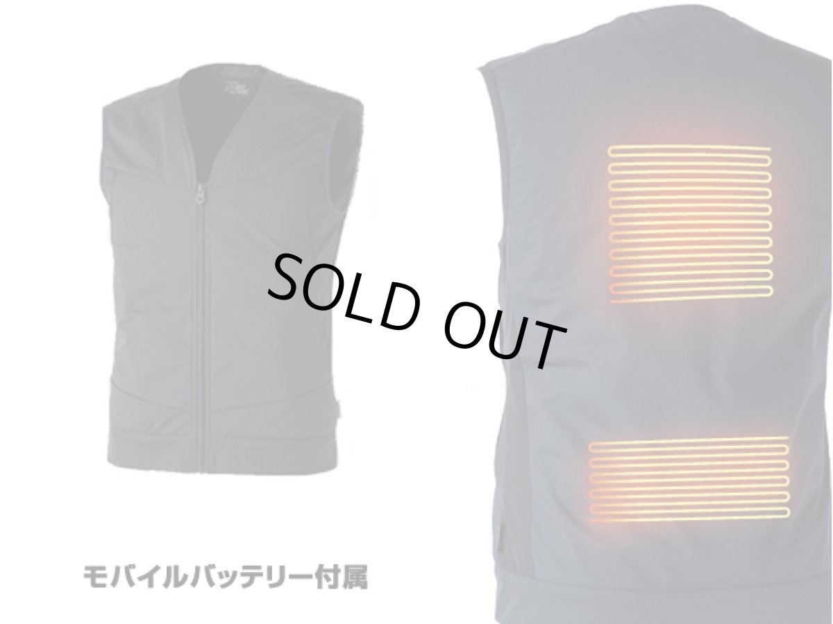 画像1: プロマリン(PRO MARINE)☆電熱インナーベストセット（モバイルバッテリー付） JA6030 ブラックL (1)