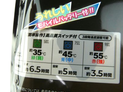 画像3: プロマリン(PRO MARINE)☆電熱インナーベストセット（モバイルバッテリー付） JA6030 ブラックLL