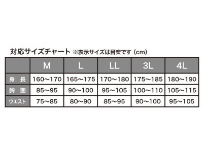 画像3: プロマリン(PRO MARINE)☆防水防寒ウィンターPUマリンスーツ ネイビー LLサイズ WBA2409-NV-LL