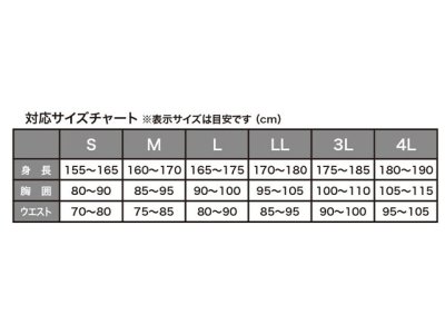 画像3: クロスファクター(CROSS FACTOR)☆防水防寒ウィンターベーシックスーツ カーキ Lサイズ WBA2401-KH-L