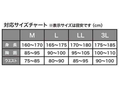 画像3: クロスファクター(CROSS FACTOR)☆防水防寒ウィンター透湿ストレッチスーツ ブラック LLサイズ WBA2402-BK-LL