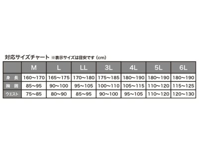 画像3: ルキア(LUXIA)☆防水防寒ウィンター透湿ストレッチスーツ ブラック Lサイズ WBA2404-BK-L