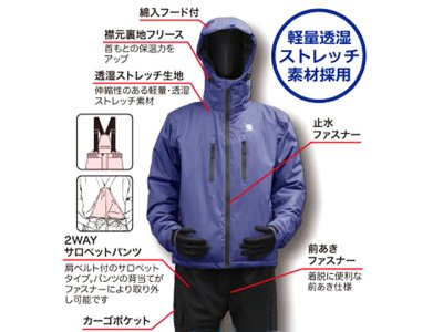 画像1: ルキア(LUXIA)☆防水防寒ウィンター透湿ストレッチスーツ ブラック 6Lサイズ WBA2404-BK-6L