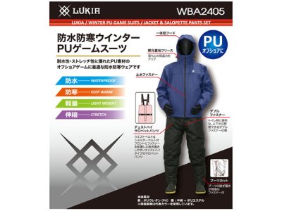 画像2: ルキア(LUXIA)☆防水防寒ウィンターPUゲームスーツ ネイビー 3Lサイズ WBA2405-NV-3L