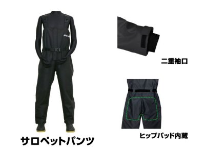 画像1: プロマリン(PRO MARINE)☆防水防寒ウィンターPUマリンスーツ ブラック 3Lサイズ WBA2409-NV-3L