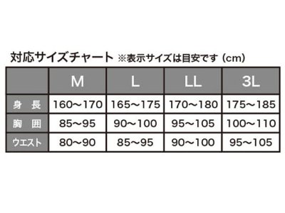 画像3: プロマリン(PRO MARINE)☆防水防寒ウィンターPUマリンスーツ ブラック 3Lサイズ WBA2409-NV-3L