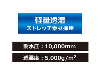 画像1: クロスファクター(CROSS FACTOR)☆防水防寒ライトストレッチパンツ ブラック 3Lサイズ WBA2424-BK-3L