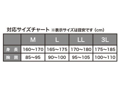 画像3: ルキア(LUXIA)☆ウィンドジャケット（防風仕様） グレー LLサイズ WBA2435-GR-LL
