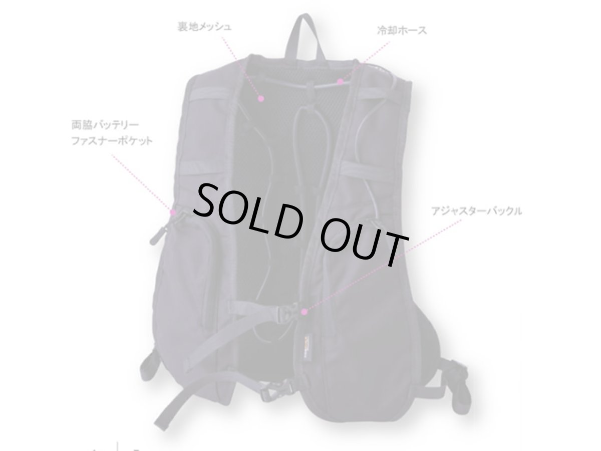 画像1: 三愛(SAN-AI)☆chusan Ah!ISSU アイスウォータークーリングベスト ICW002 バッテリー付き (1)