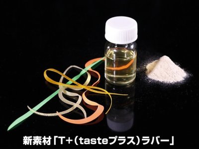 画像3: ジャッカル(JACKALL)☆ビンビンロケット 30g