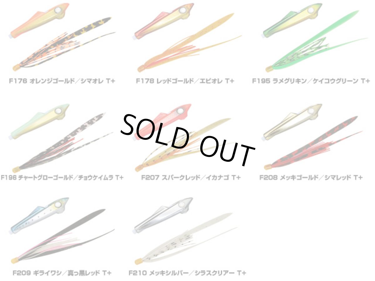 画像1: ジャッカル(JACKALL)☆ビンビンロケット 45g (1)