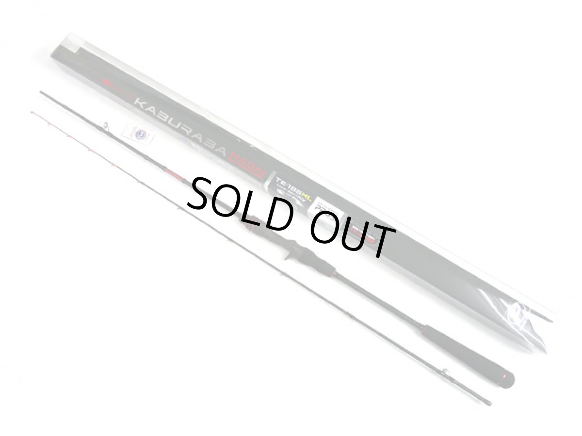 画像1: プロックス(PROX)☆カブラバ真鯛TE 195ML【同梱発送不可】 (1)