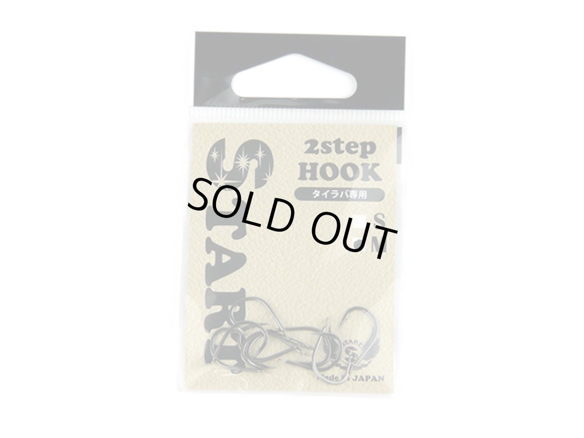 画像1: スタート(START)☆タイラバ専用フック 2step HOOK M (1)