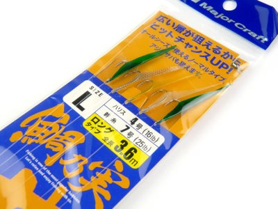 画像1: メジャークラフト(Major Craft)☆鯛乃実 サビキ ロング L TM-SABIKI