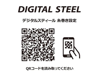 画像1: プロマリン(PRO MARINE)☆デジタルスティール　DS150W