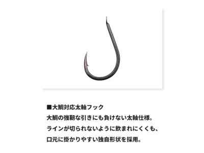 画像2: ダイワ(DAIWA)☆紅牙替えユニットβＳＳ　大鯛チューン　チェッカーズグリーン＋紅牙レッド